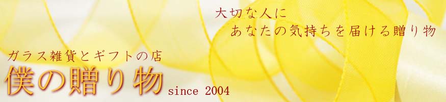 配達までの日数について 配達までの日数について
